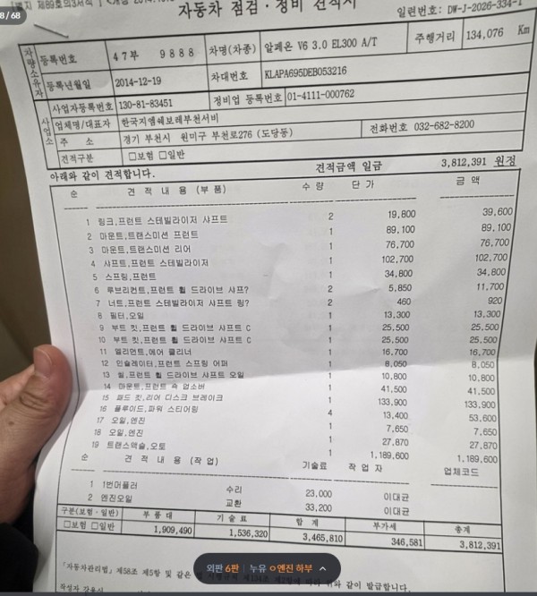 b370e9b0cccac8afbcf2a6179443394d_1772763