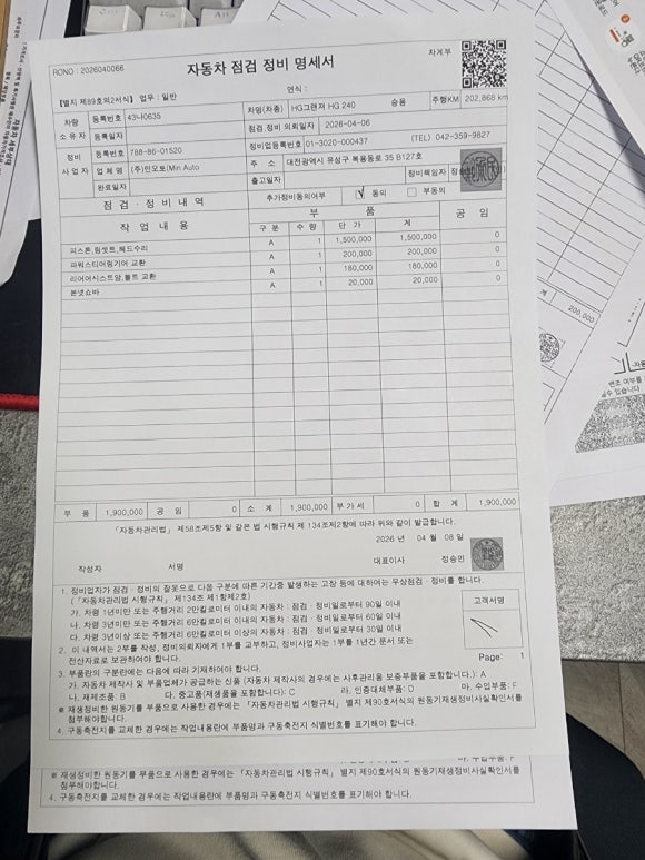 495a6c05e6dd91846d448f2c84b5e52e_1776058030_4899.jpg 495a6c05e6dd91846d448f2c84b5e52e_1776058